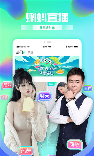 丝瓜视频安卓app下载安装