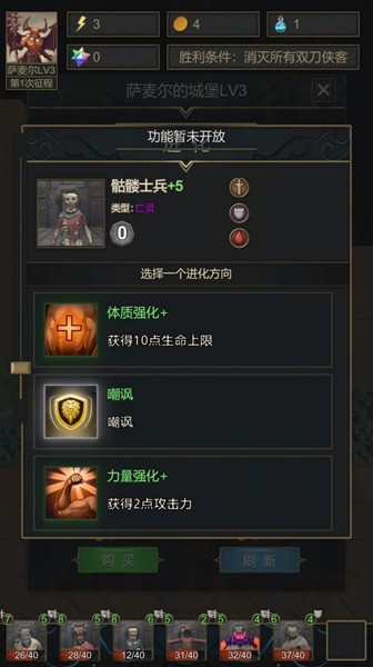 小小魔法帝国无限金币无限钻石版