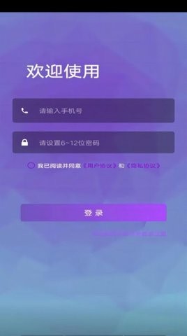 小丝瓜视频破解版