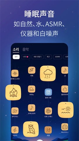Bambisleep催眠音频
