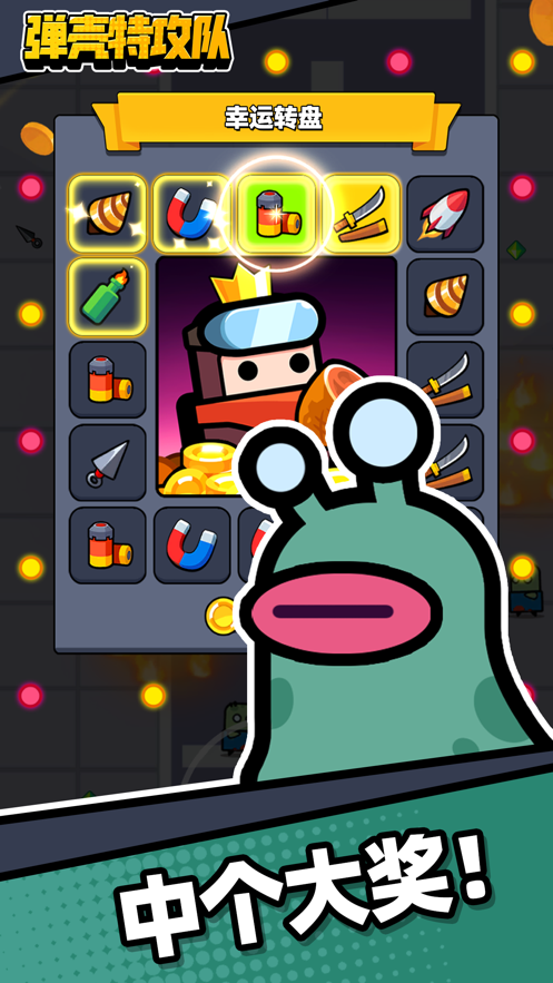Survivor.io