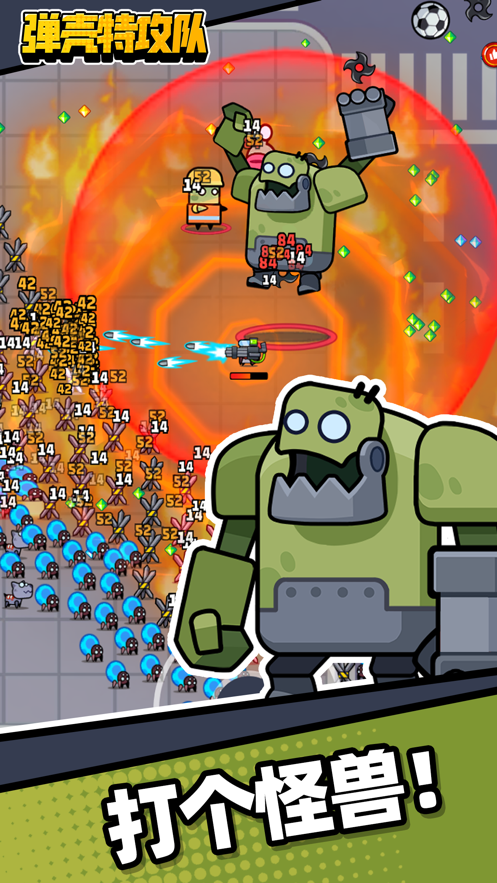 Survivor.io