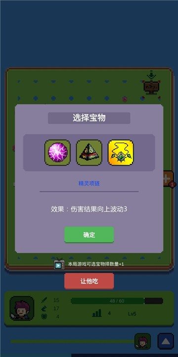 哥布林猎手圣女怀孕