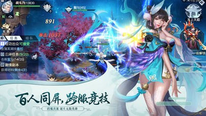 星云纪苹果版