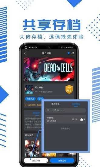 鲸鱼云官方版