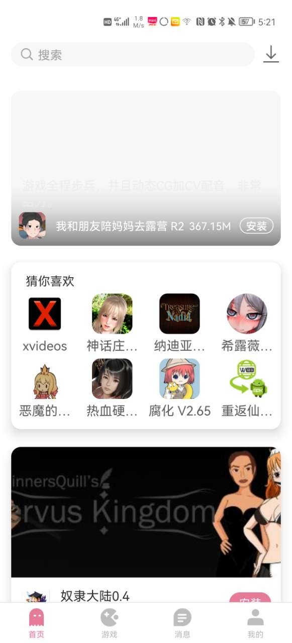 游咔正版