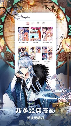 软件 免费版