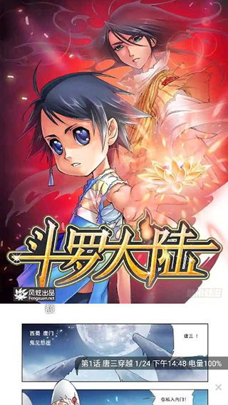 36漫画免费版