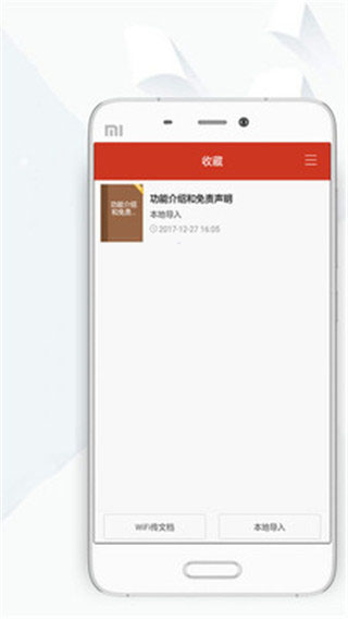 顶点小说 正版