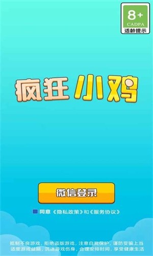 软件