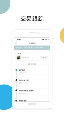 宅猫找房 最新版
