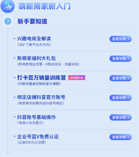 软件