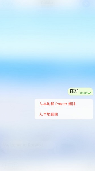 potato 官方最新版本