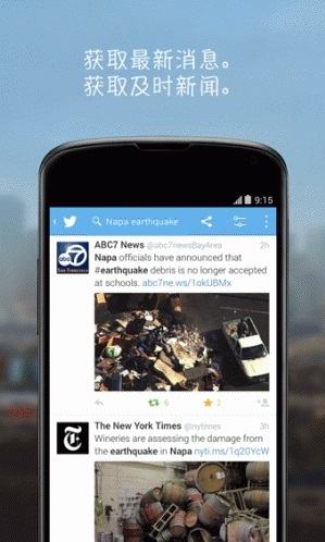 twitter 官网登录入口
