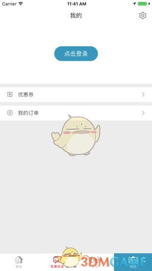 律超人