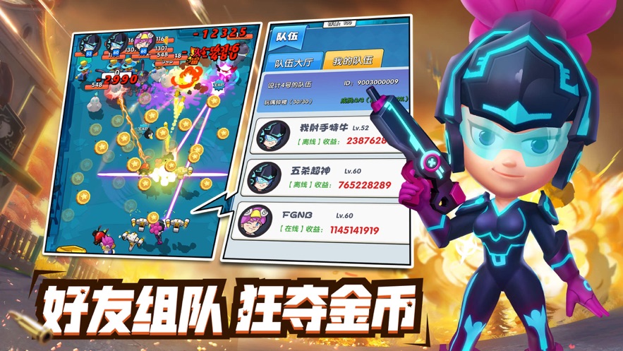 铂金弹头苹果版