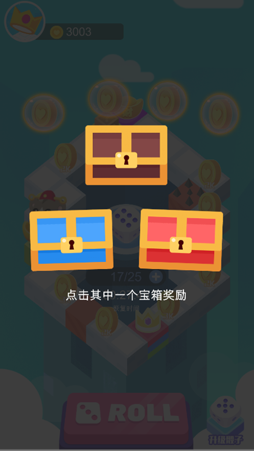 骰子英雄苹果版