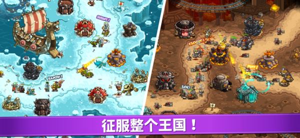 王国保卫战复仇 全英雄