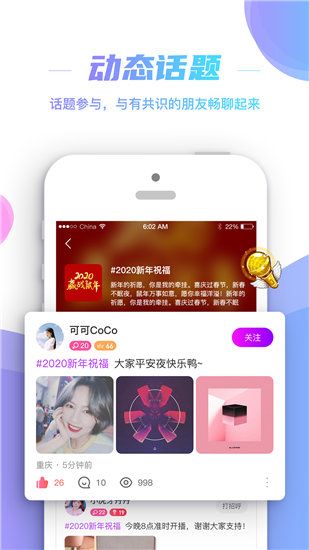老蜜柚app下载汅api免费下载最新版