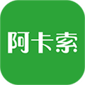 阿卡索英语