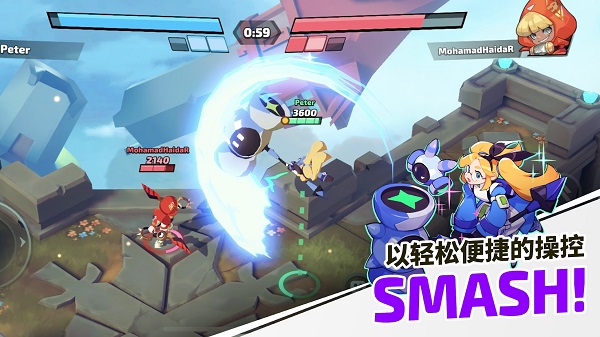 粉碎传奇 最新版