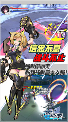 少女机动队 果盘版