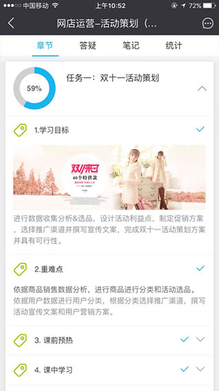 长风网官方版