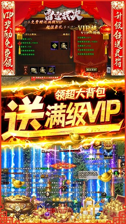 雷霆裁决 BT-异火贺岁版