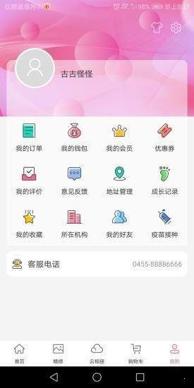 悦像摄影
