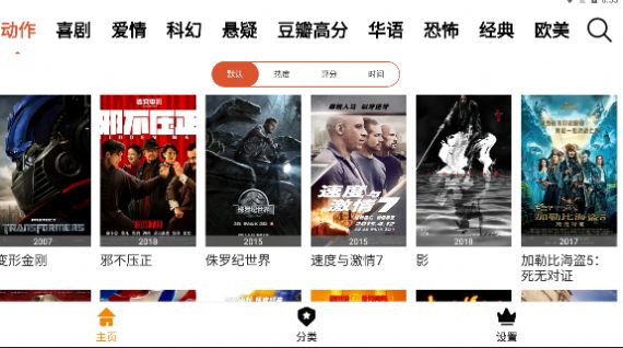 黄帝视频免费版