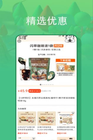 悠游世界购物