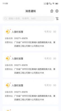 在这儿位置服务官方版