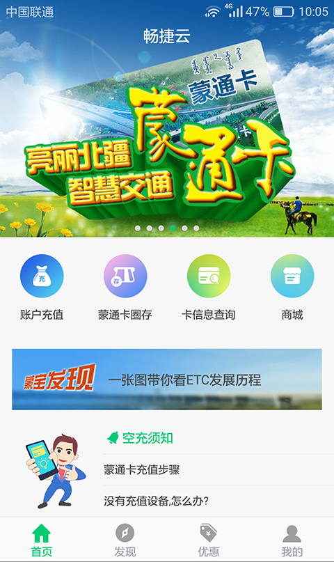 软件手机版