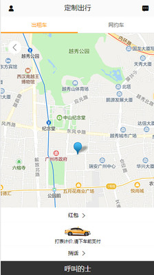 陇e行