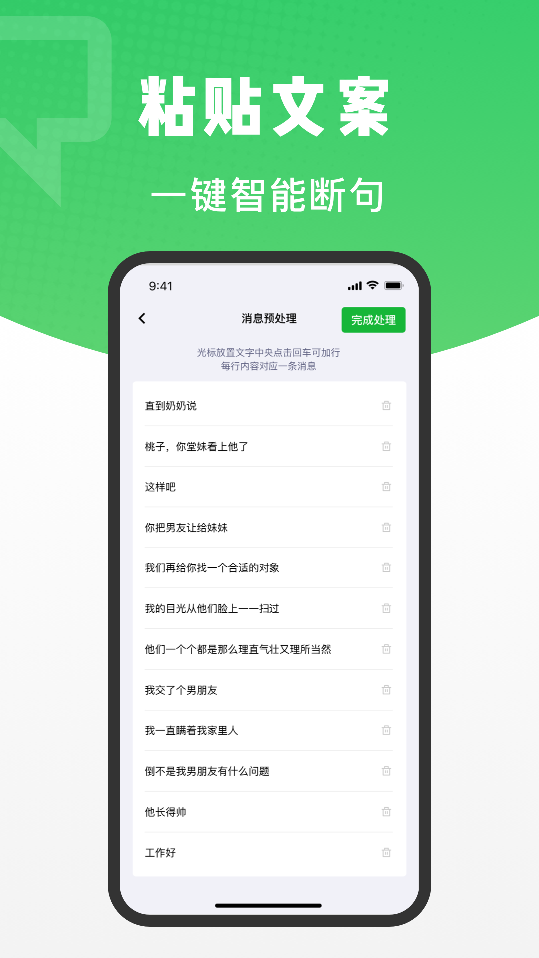 对话助手智能聊天app官方版