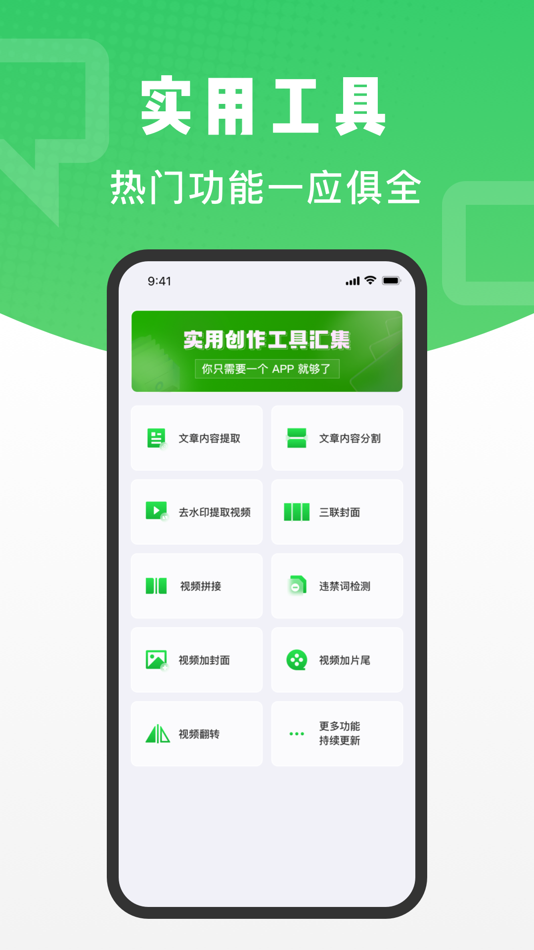 对话助手智能聊天官方版