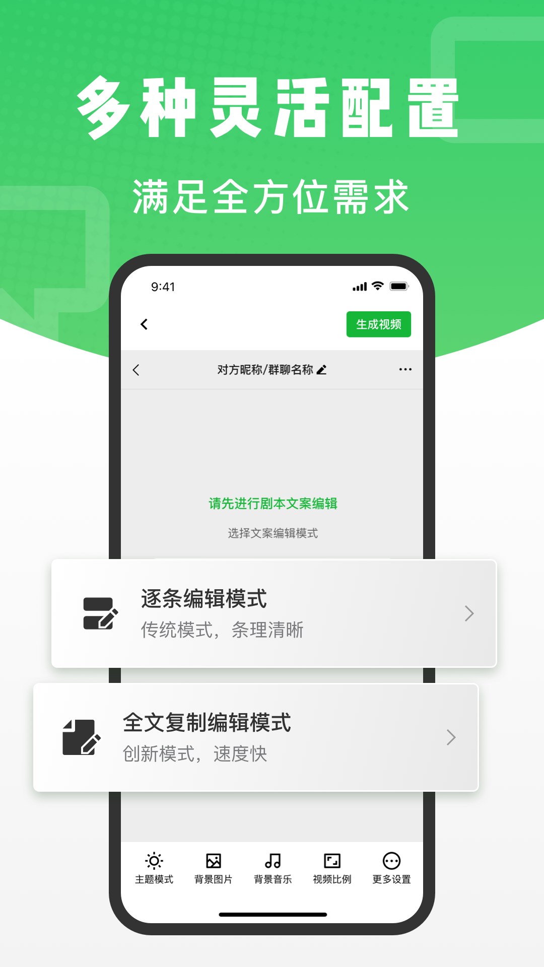 对话助手智能聊天官方版