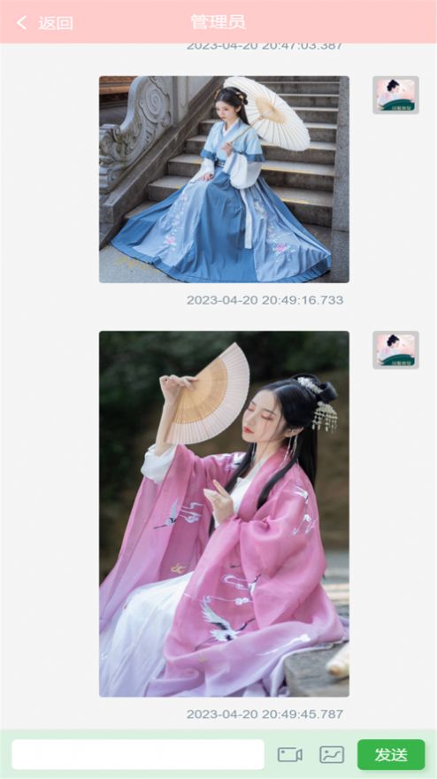 汉衣缘交友