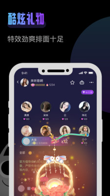 杰尼派对交友APP官方版