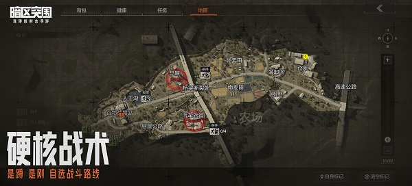 软件