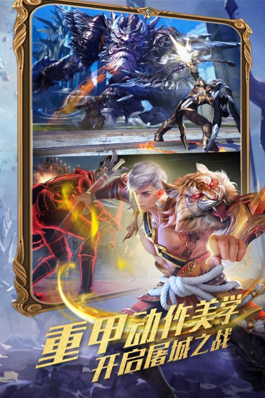 守护家园 BT版