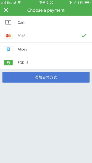 曼谷打车软件grab 中文版下载