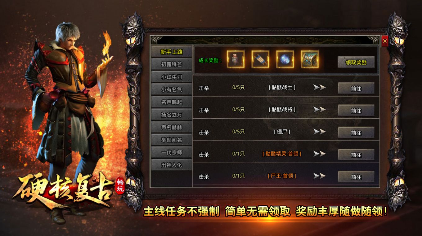 软件