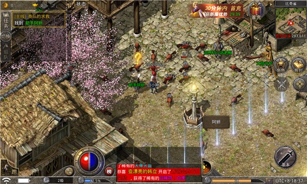 复古传奇满级版