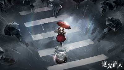 逆光潜入 测试服
