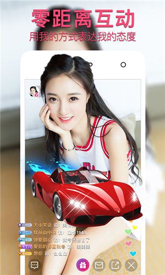 鸭脖娱乐丝瓜视频ios无限看版