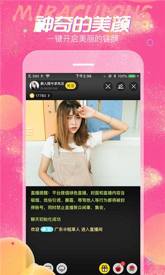 秋葵视频ios下载无限观看最新app