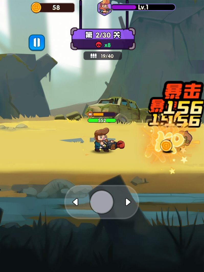 枪神大师游戏安卓版