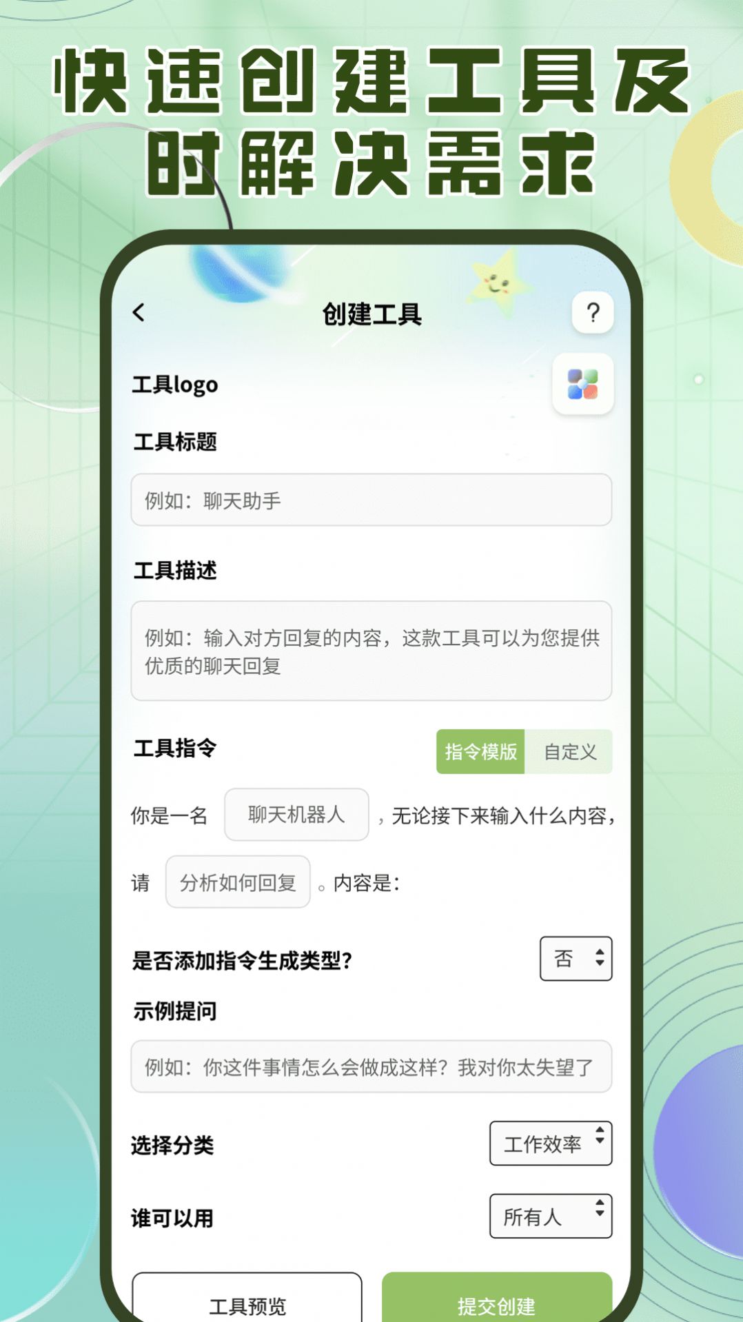 洽氪星球创作平台官方版