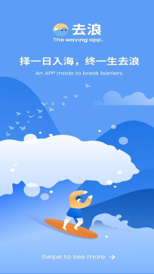 去浪新西兰华人活动平台